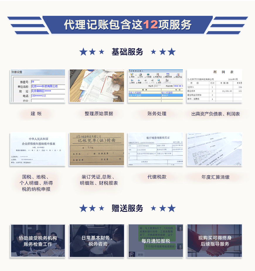 &#24517;&#36194;&#22312;&#32447;&#23458;&#26381;&#45;&#24517;&#36194;&#40;&#20013;&#22269;&#41;